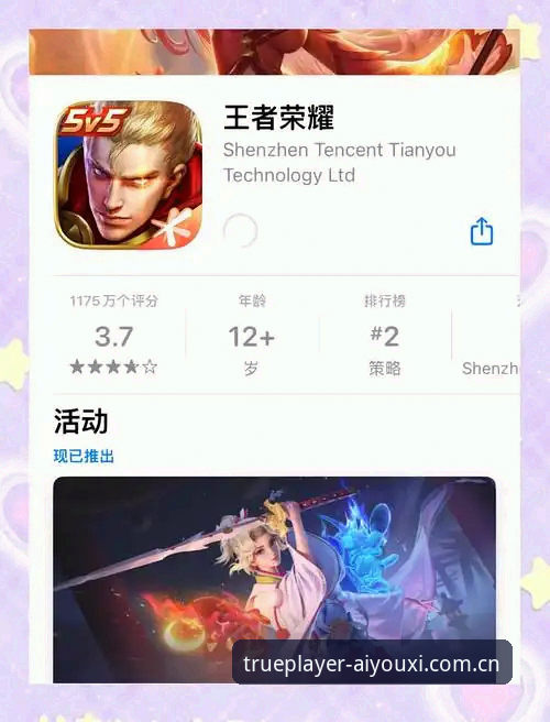 做一个真正的玩者APP下载安装失败，问题到底出在哪一步？